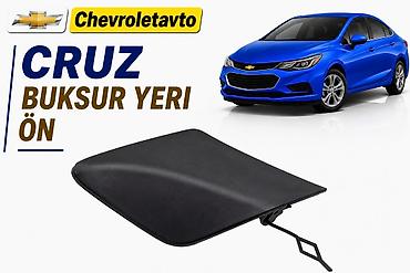 Chevrolet Cruze, Yeni
