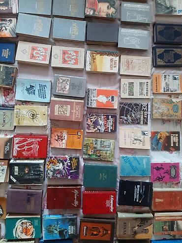 Художественная литература: Классика, На русском языке, Б/у — 12