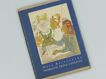Книга, жанр - Нон-фікшн, стан - Дуже гарний
