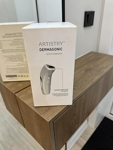 Оборудование для бизнеса: ARTISTRY Dermasonic — многофункциональный прибор для домашнего ухода — 2
