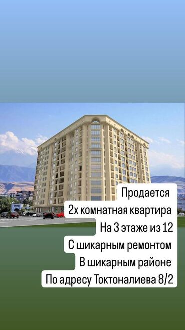 квартиры в районе бгу: 2 комнаты, 84 м², Элитка, 3 этаж, Дизайнерский ремонт