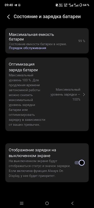 dji dron: Vivo Б/у, 256 ГБ, цвет - Серый, 2 SIM — 6