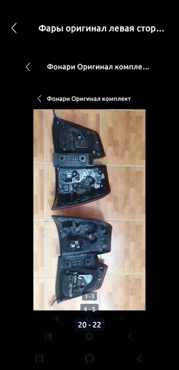 Другие детали системы освещения: LX570 LC200 LEXUS Toyota Лексус ЛХ570 Тойота ЛК200 Крузак200 LX570 — 12