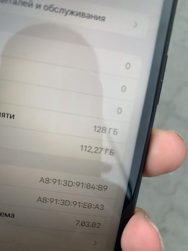 macbook pro core i5: IPhone Xr, Новый, 128 ГБ, Черный, 74 % — 4