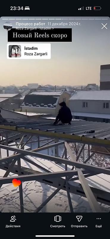 Монтажные работы: Монтаж стен Больше 6 лет опыта — 15