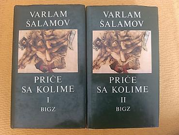led oci: Varlam Šalamov – Priče sa Kolime (I i II), izdanje BIGZ 1987 - — 1