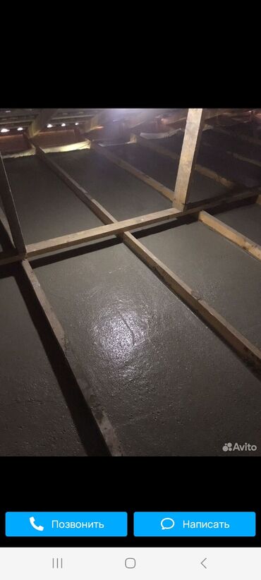 Утепление: Утепление полов, Утепление потолоков, Утепление крыши 3-5 лет опыта — 4