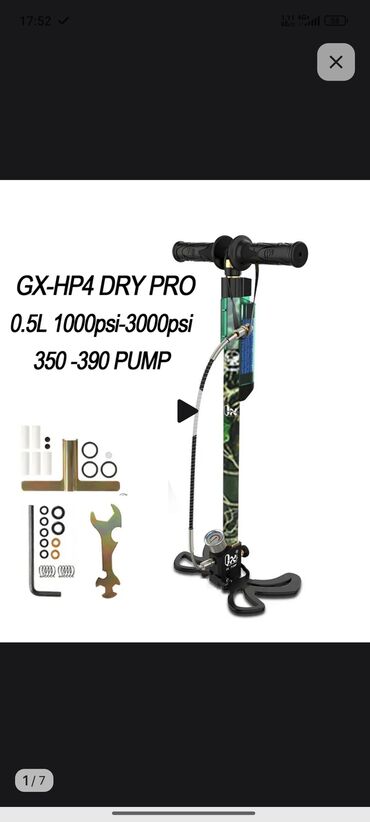 насос высокого давления: Насос для pcp,Gx-HP4 Dry pro. в новом состоянии