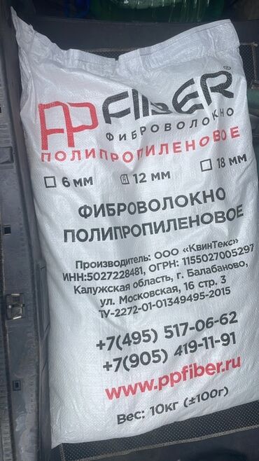 Другие изоляционные материалы: Жидкий пенобетон – современный строительный материал, который идеально — 4