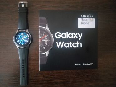 скупка смарт часов: Часы Samsung Galaxy watch 46mm состояние 5+ батарейка идеальная