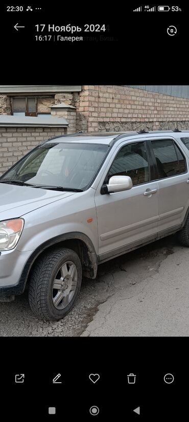 Honda: Honda CR-V: 2002 г., 2 л, Автомат, Газ, Кроссовер