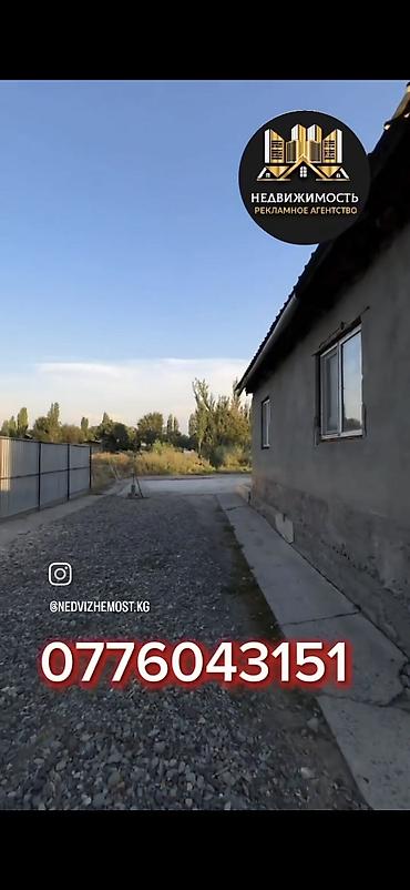 мини азс: Село Алексеевка. Продается дом на участке 8 соток — 3