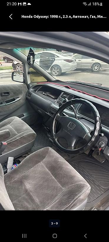 экран хонда одиссей: Honda Odyssey: 1998 г., 2.3 л, Автомат, Газ, Минивэн — 4