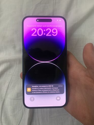 кнопачный телефон: IPhone 14 Pro Max, Б/у, 256 ГБ, Deep Purple, Чехол, Кабель, Коробка, 85 %