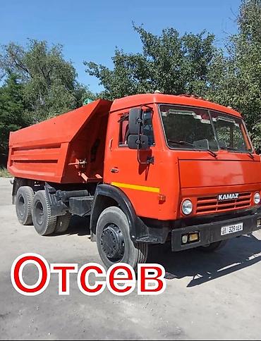 бу ширма: Отсев, Под брусчатку, Камаз — 3