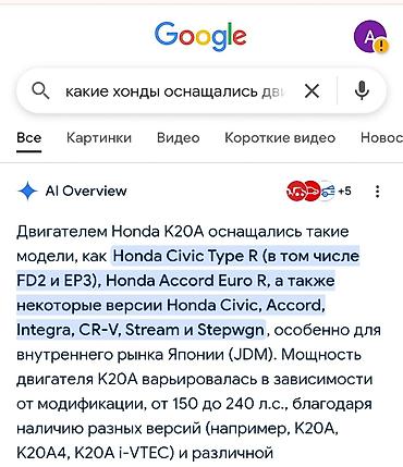 Коленвалы Honda 2004 г., Б/у, Оригинал, Япония at lalafo.kg Коленвалы Honda 2004 г., Б/у, Оригинал, Япония