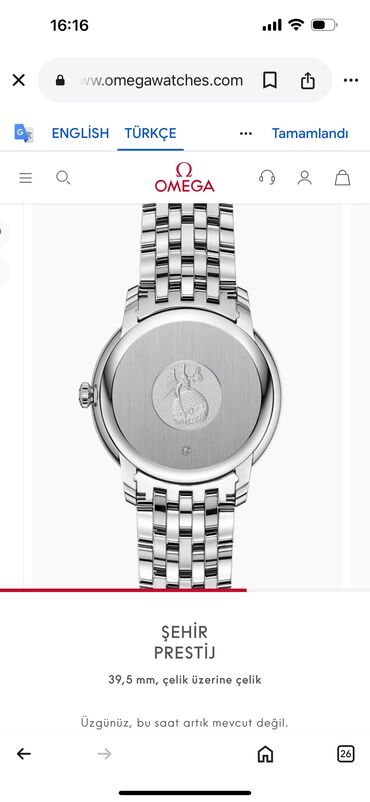 Qol saatları: Yeni, Qol saatı, Omega — 11