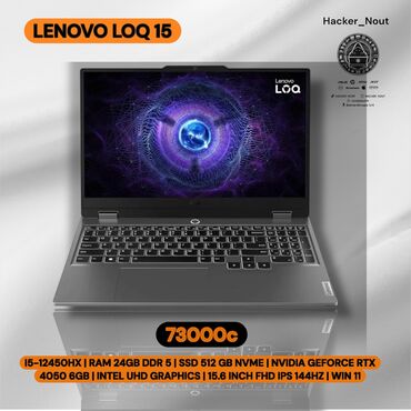 купить диктофон для скрытой записи: Ноутбук, Lenovo, 24 ram gb ГБ ОЭТ, Intel Core i5, 15.6 ", Жаңы, Оюндар үчүн, эс тутум SSD