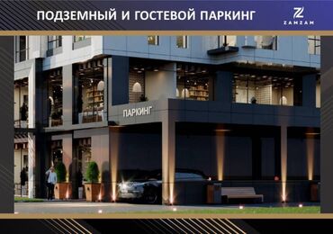 Продажа квартир: 2 комнаты, 58 м², Элитка, 11 этаж, ПСО (под самоотделку) — 9