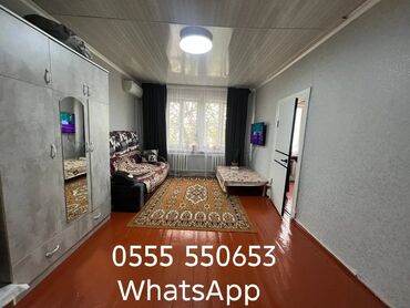 срочно продаю дом в бишкеке: 2 комнаты, С мебелью полностью
