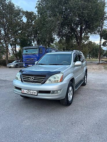 лехсу: Lexus GX: 2005 г., 4.7 л, Автомат, Бензин, Внедорожник — 1