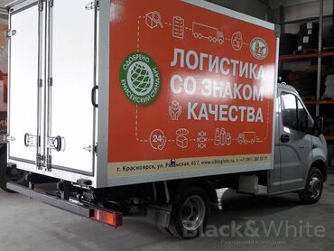 работа для промоутеров: Фрилансер для расклейки рекламных наклеек (Бишкек) Что нужно сделать
