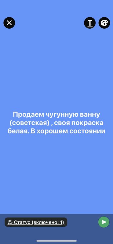 продаю хрустальные вазы: Ванна Овальная, Чугун, Б/у