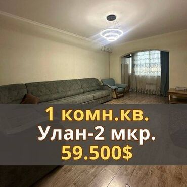 вторичное жилье: 1 комната, 45 м², 106 серия улучшенная, 3 этаж, Старый ремонт