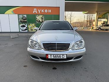 12000: Mercedes-Benz S-Class: 2004 г., 3.7 л, Автомат, Бензин, Седан — 3