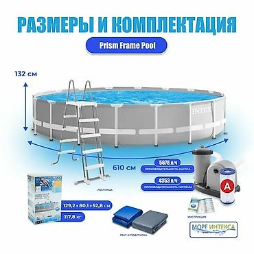 610: 610/132см. Intex 26756 Каркасный бассейн Prism Frame 32695л — 2