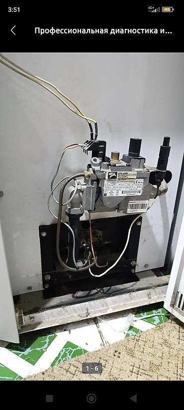 Ремонт газовых котлов: Обслуживание И ремонт газовых котлов всех видов мастер Газовщик с — 11