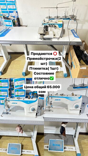 болгарка теха: Ремонт | Швейные машины | С гарантией