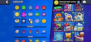 фф ник значок v: Аккаунт Brawl Stars с оформлением профиля и большой коллекцией — 6