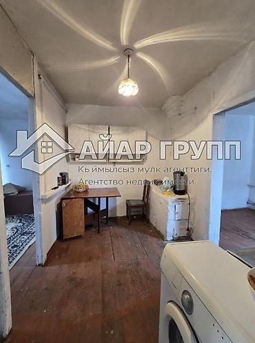 Продажа коттеджей и домов: 🔷 СРОЧНО! ПРОДАЁТСЯ ДОМ 📍 район Красного строителя (Свердловский — 2