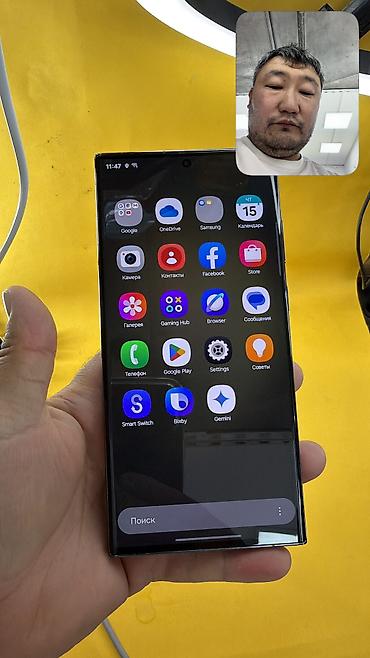 самсунг галакси с: Samsung Galaxy S23 Ultra, Б/у, 256 ГБ, 1 SIM, eSIM — 6