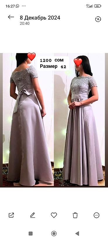 Вечерние платья: Вечернее платье, Классическое, Короткая модель, С рукавами, S — 3