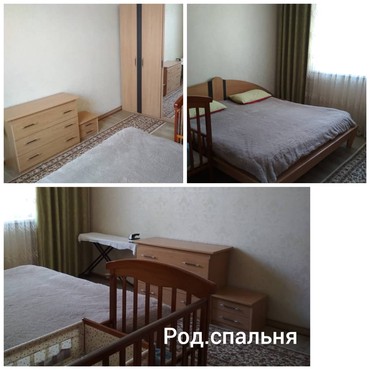 двойные цепочки in Кыргызстан | КАРТИНЫ И ФОТО: 100 кв. м, 4 комнаты, Утепленный, Теплый пол, Бронированные двери