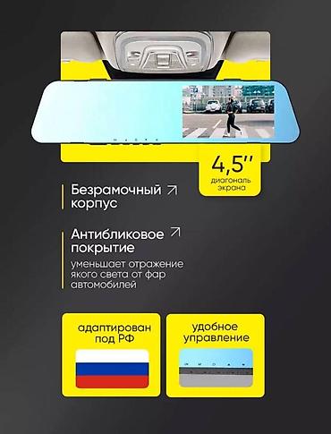 thinkware z5000 plus: Видеорегистратор Новый, Встроенный в зеркало, Без GPS, Есть G-Sensor, Без антирадара — 6
