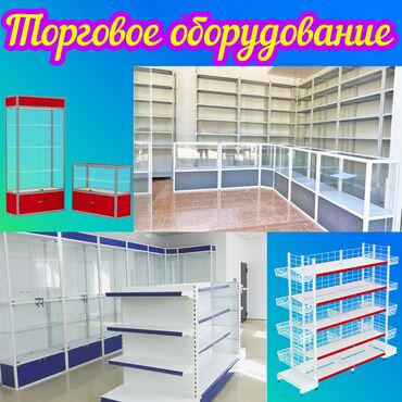 термотрансферный принтер для печати на текстильной ленте: Торговое оборудование для магазина, стеллаж полки, прилавок витрина