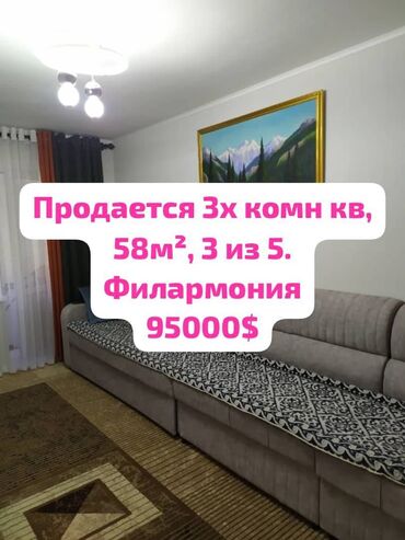 продаю дом в селе садовое: 3 комнаты, 58 м², Индивидуалка, 3 этаж, Евроремонт