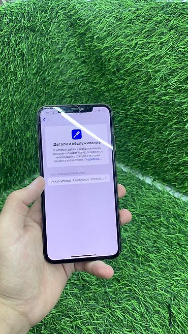 aphone 11: IPhone XS Max — 256 ГБ - Экран OLED Super Retina, True Tone - — 5
