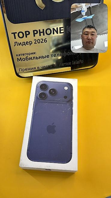 макбук цена в бишкеке: IPhone 17 Pro, Б/у, 512 ГБ, Коробка, 100 % — 3