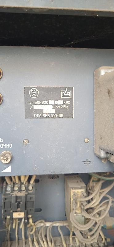 Другие инструменты: Продам электродвигатель (СССР) очень мощный трёхфазный вместе с — 3