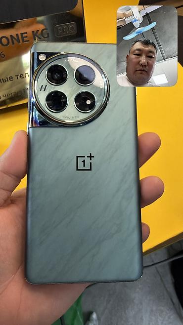 redmi 12 цена в бишкеке: OnePlus 12, Б/у, 512 ГБ, 2 SIM — 3