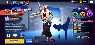 Другие игры и приставки: Продажа игрового аккаунта Brawl Stars ешо есть много мифических скинов — 6