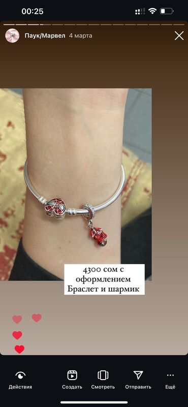 серебряные браслеты: Браслет, Проба 925, Женские, Новый