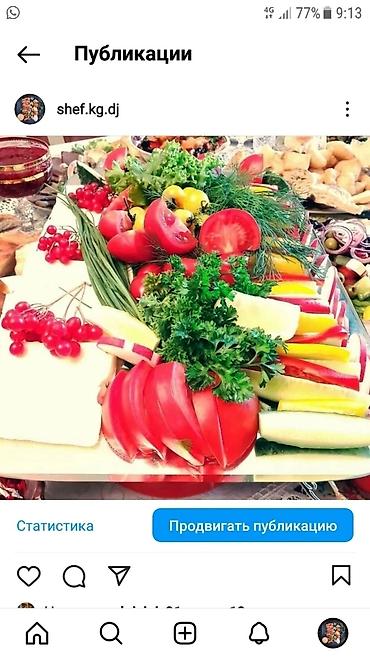 флористка: Организация мероприятий | Аниматоры, Букеты, флористика, Гелевые шары — 4