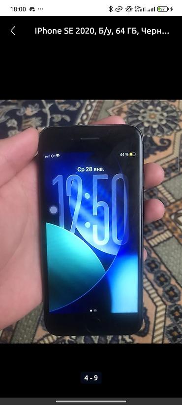 Apple iPhone: IPhone SE 2020, Б/у, 64 ГБ, Черный, 95 % — 6