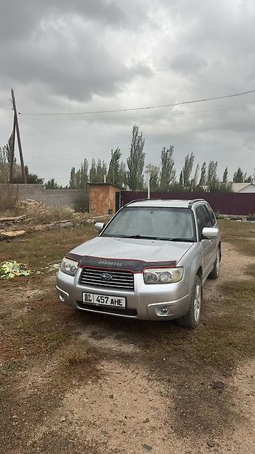Subaru Forester: 2005 г., 2 л, Автомат, Бензин, Кроссовер
