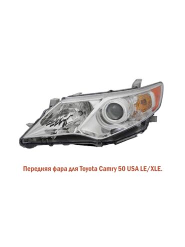 Передние фары: Передняя левая фара Toyota 2013 г., Новый, Аналог